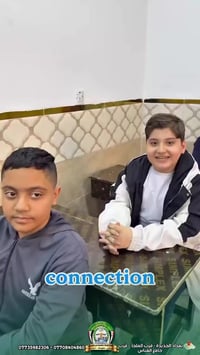 نشاط تفاعلي لطلابنا مع الأستاذ لتعزيز النطق الصحيح لكلمات الـ‘-tion’  ...