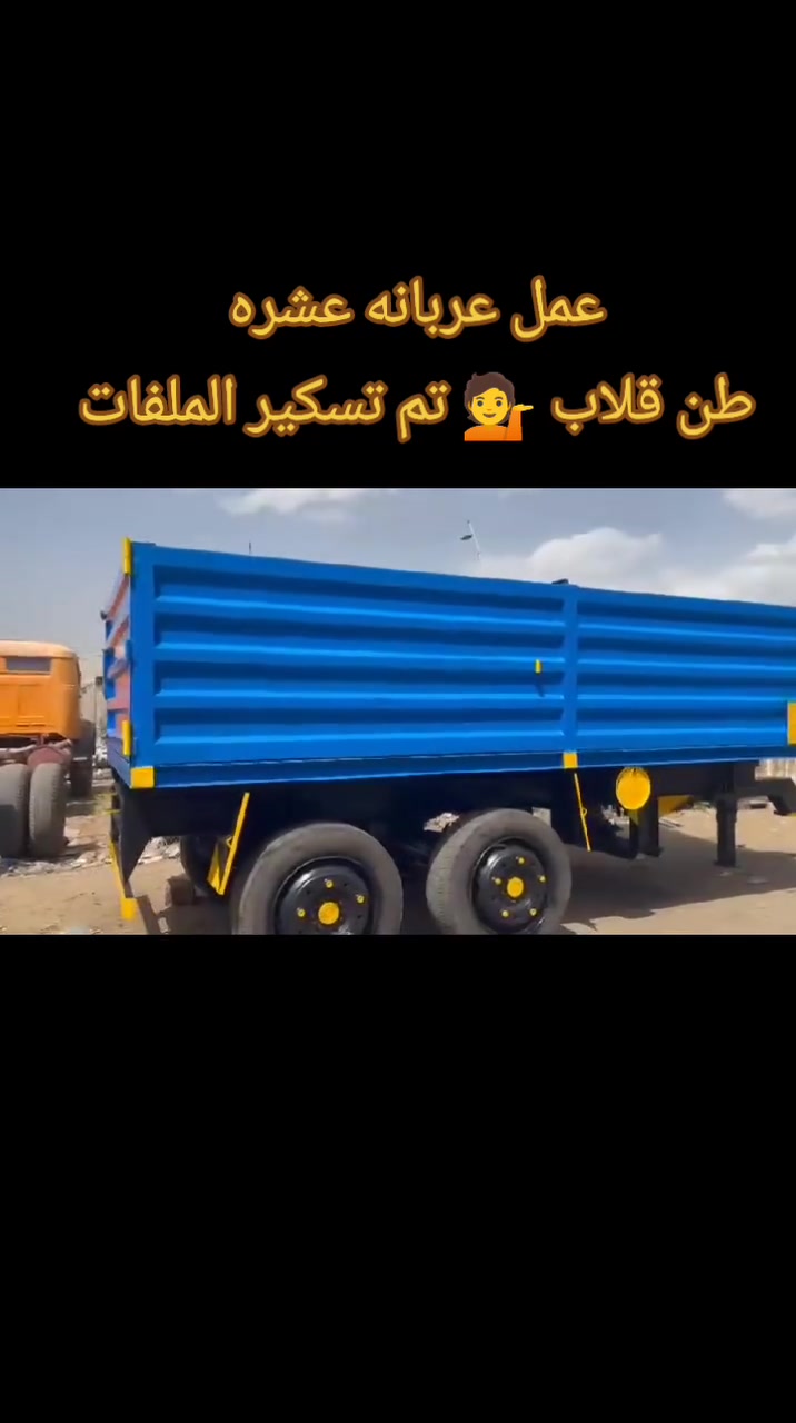 حدادة وعد الجبوري موصل صناعة وادي عگاب ***********
