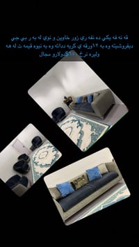 كنب • أثاث منزلي • الأكثر مبيعا