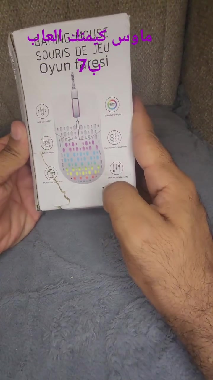 سلام عليكم 
#ماوس كيمنك العاب ماركة G1واير ب٧
@إشارة


**إذا كنت صاحب هذا الإعلان وتريد حذفه لأي سبب، رجاءا أرسل رسالة إلى الدعم الفني**