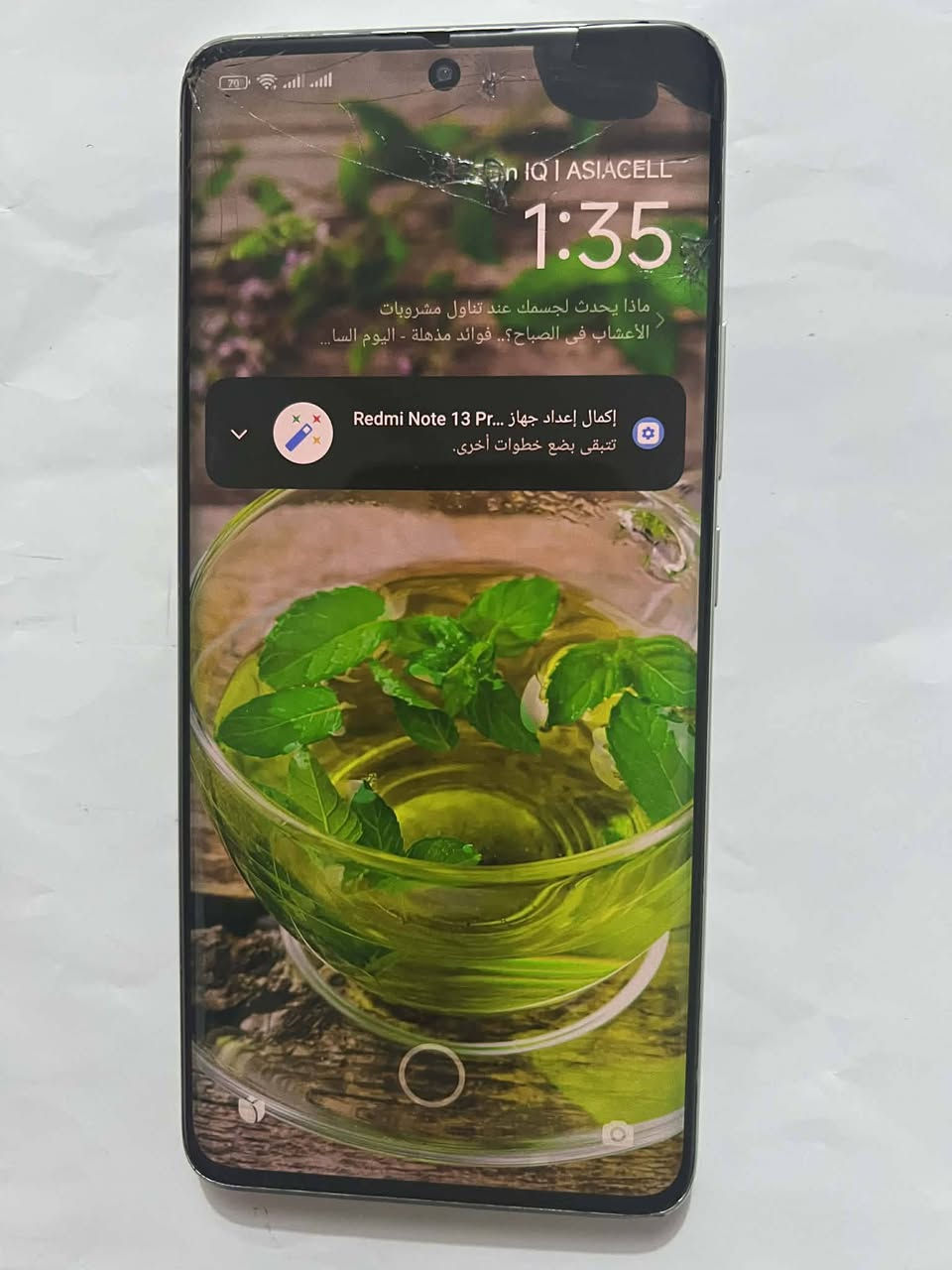 سلام عليكم جهاز ريدمي 13 برو بلص بس هل فطر الي بل شاشه وسواد الطالع ذاكره 512 المكان حله مركز سعر خاص


**إذا كنت صاحب هذا الإعلان وتريد حذفه لأي سبب، رجاءا أرسل رسالة إلى الدعم الفني**