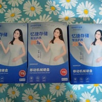 هارد خارجي • ١ تيرا • ٥٠٠ جيجا