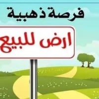 حله ورديه • طابو زراعي • ١٠٠م