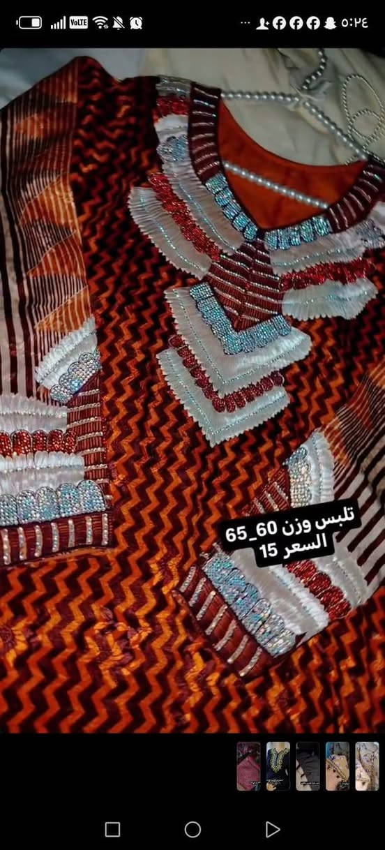 قطعه ب 3 الاف القياسات ميديم و لارج


**إذا كنت صاحب هذا الإعلان وتريد حذفه لأي سبب، رجاءا أرسل رسالة إلى الدعم الفني**