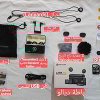 لارك M2 • وايرلس • صوت نقي