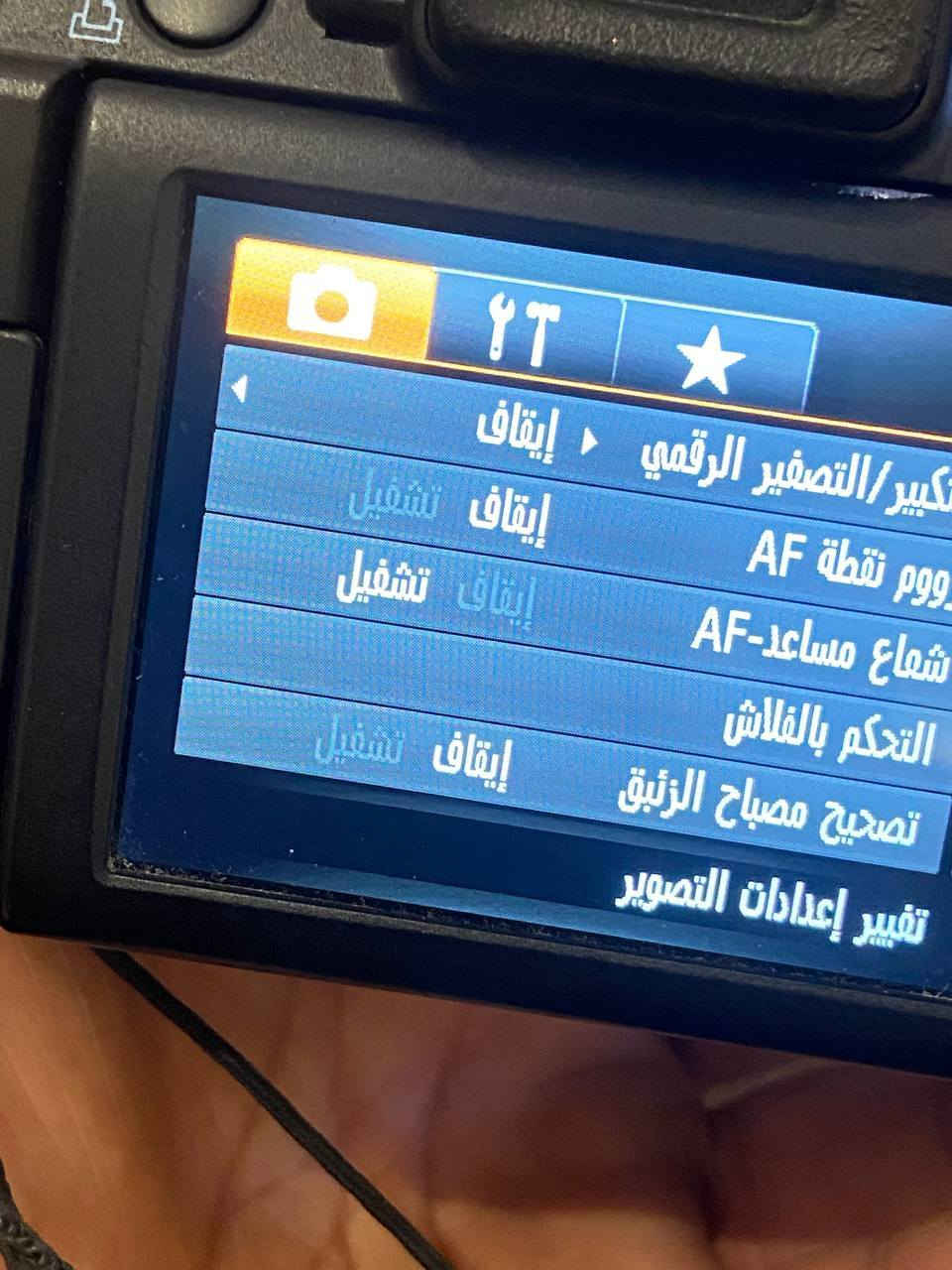 كاميرة canon power shot sx50 نظيفة وراقية تدعم زوم 50 طبيعي تكدر تصور القمر هذة صورة القمر من تصويري بزوم 50 و 25 ديجتال وتدعم 12 ميجابكسل وتكدر تقللها وتستخدمها كاميرة دجتال تطلع صور فنتج راقية شحنها راقي وبيها منفذ ميديم HMDI ومايك وغيرها تدعم فيديو بدقة HD وياها شاحنتها . بطاريتها قوية لكن بيا فطر ولزكتها ابد ما ماثرة لا على الشحن ولا على البطارية ولا على اي شيء
رايدها بسعر 250 وبيها مجال للشراي
رقم : ***********
