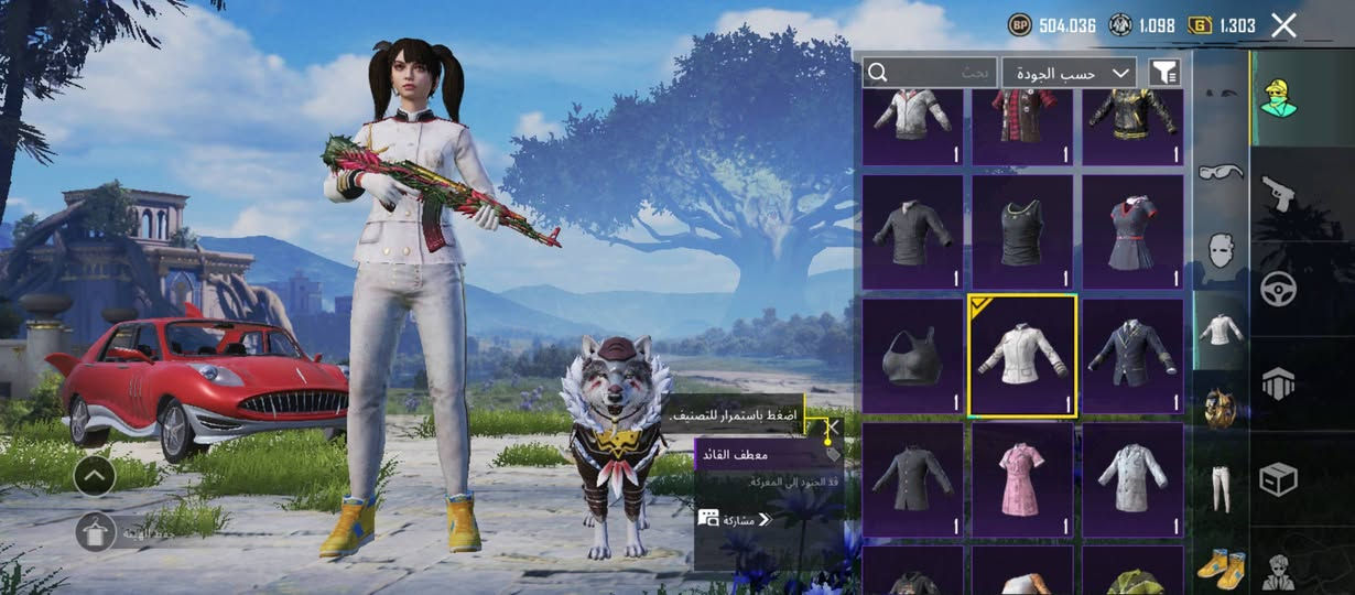 حساب ببجي مربوط كوكل فقط 
للبيع السعر 30 اسيا
راسلوني خاص وتدللون


**إذا كنت صاحب هذا الإعلان وتريد حذفه لأي سبب، رجاءا أرسل رسالة إلى الدعم الفني**