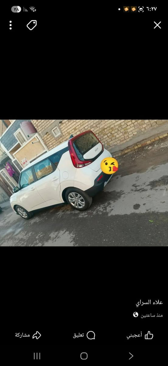 سلام عليكم شباب عندي سياره كيا صول لون ابيض حلوه نضيفه كلشي مابيها جديده رقمه انكليزي موديل 2022سعر بل قسط ابيعه تريد تفضل خاص هذا رقمي بي واتساب ***********
