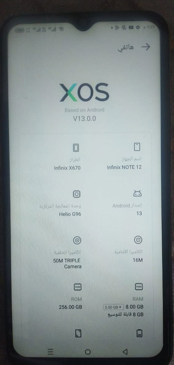 سلام عليكم موبايل للبيع انفنكس نوت 12 ذاكره 256 كله شغال مبدل شاشه سعره 75 
المكان النجف الأشرف


**إذا كنت صاحب هذا الإعلان وتريد حذفه لأي سبب، رجاءا أرسل رسالة إلى الدعم الفني**