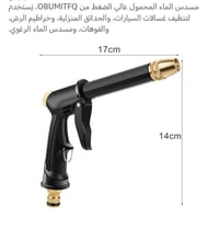 جديد • ما مستخدمه • ديكور