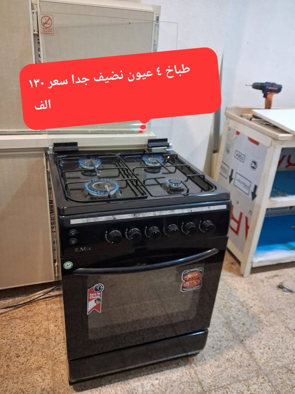 اغراض للبيع اسعارهم على الخاص الشراي يجي ويتفضل على الخاص


**إذا كنت صاحب هذا الإعلان وتريد حذفه لأي سبب، رجاءا أرسل رسالة إلى الدعم الفني**