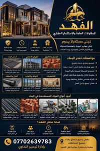يا الله    اللهم صل على محمد وال محمد #عقار___للبيع___مساحة٧٥___متر   ...