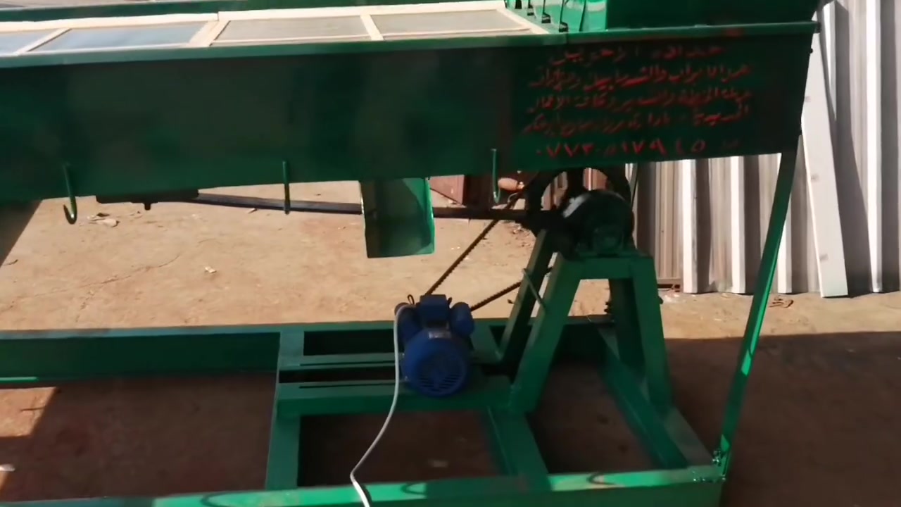 هزاز لغربلة الحنطة والشعير
    حدادة الاخوين
موصل صناعة وادي عكاب.
***********
