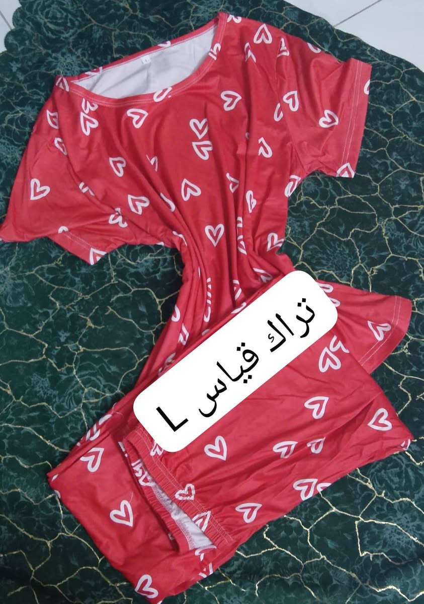 سلام عليكم مرخصة مدير الكروب المحترم بنات اليوم جايبتلكم عروض العيد شمنتضرات هاذا الصيف يمنه وبس ا جنن وخامه بارده قطنيه 
التراك ب3ونص الدشداشة ب3 الشلحه ب2500 تراك الأطفال ب3 علقولي ولوحرف باب رزقي الحجز خاص لدينا توصيل


**إذا كنت صاحب هذا الإعلان وتريد حذفه لأي سبب، رجاءا أرسل رسالة إلى الدعم الفني**