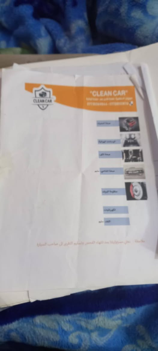 سياره. اوبتر البيع ١٢ بسمي ٨٣ اوبيه مجال. ***********
