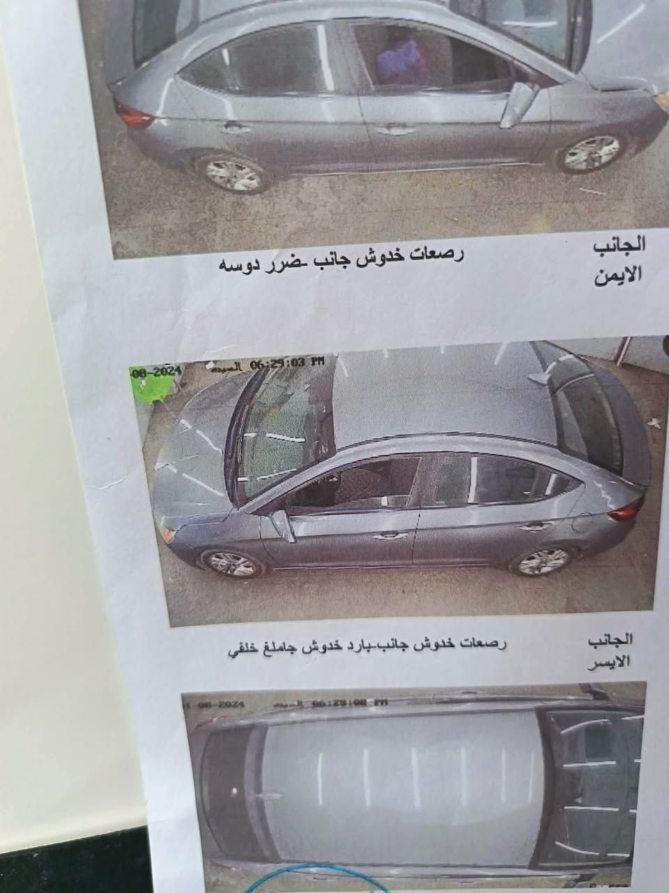 السلام عليكم
النترا للبيع  موديل 19 شكل العشرين وارد امريكي كير At  المرغوب ليبل واحد رقم بغداد ضربتها فقط قبق الجنطه مرشوش مصلح نفسه 
السعر 132 وبيها مجال 

المكان: كربلاء 

رقم الهاتف: ***********

غير متواجد على فيس
