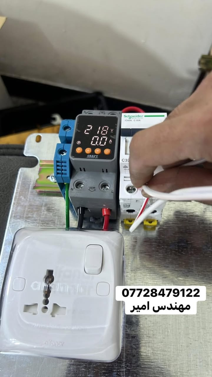 بورد شحن سيارة شغل ومواد كلهه درجة اولى وفووول اصلي ضمان سنه استبدال على كل القطع  وبسعر مناسب ويوجد توصيل  لكل محافظات العراق 
🔹عرض خاص السعر 55.000 الف فقط والتوصيل مجاني  
واتساب : ***********
