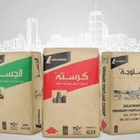 #تجهيز_المواد_الانشائية نعلن عن تخفيض اسعار المواد الانشائية  1️⃣ الاس...