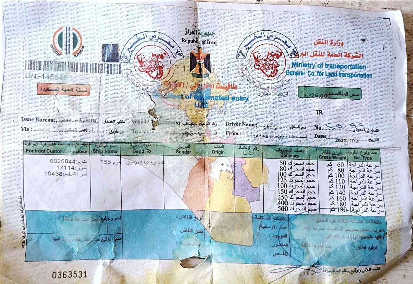 السلام عليكم اليريد النضيف هاذ النضيف دراجه ماكس عدله رصاصي الكفرات البلاد مكينه تزويد ٥٥ فول ملاح المكينه اوراق اصولي كامله ادير دهن امزويل داخل المكينه نضيف العيوب البيهة كسر بل كفر او كسر بل لحيه ولدبلات واگفه


**إذا كنت صاحب هذا الإعلان وتريد حذفه لأي سبب، رجاءا أرسل رسالة إلى الدعم الفني**