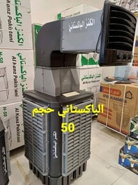 زبأننا الكرام حاليا بس خدمه توصيل السعر كنز الباكستاني قياس 50السعر 25...