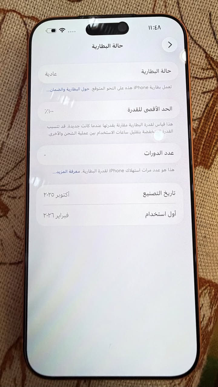 البيع 17 برو ماكس شرق اوسط

دورات الشحن 0 العنوان كربلاء 
السعر 2200 قفل

***********
