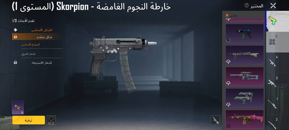 سلام عليكم حساب بوبجي مفول فول ومربوط كوكل ورقم موبايل مشحون وبي شدات وبي شخصيات وبي اسلحه كل مسج واسلحه هواي السعر 35الف للتواصل واتساب ***********
