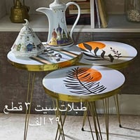 سيت طبلات ٣ قطع  ٢٩ الف  ٠٧٧٠٠٠٨٢٨٨٦ واتساب
