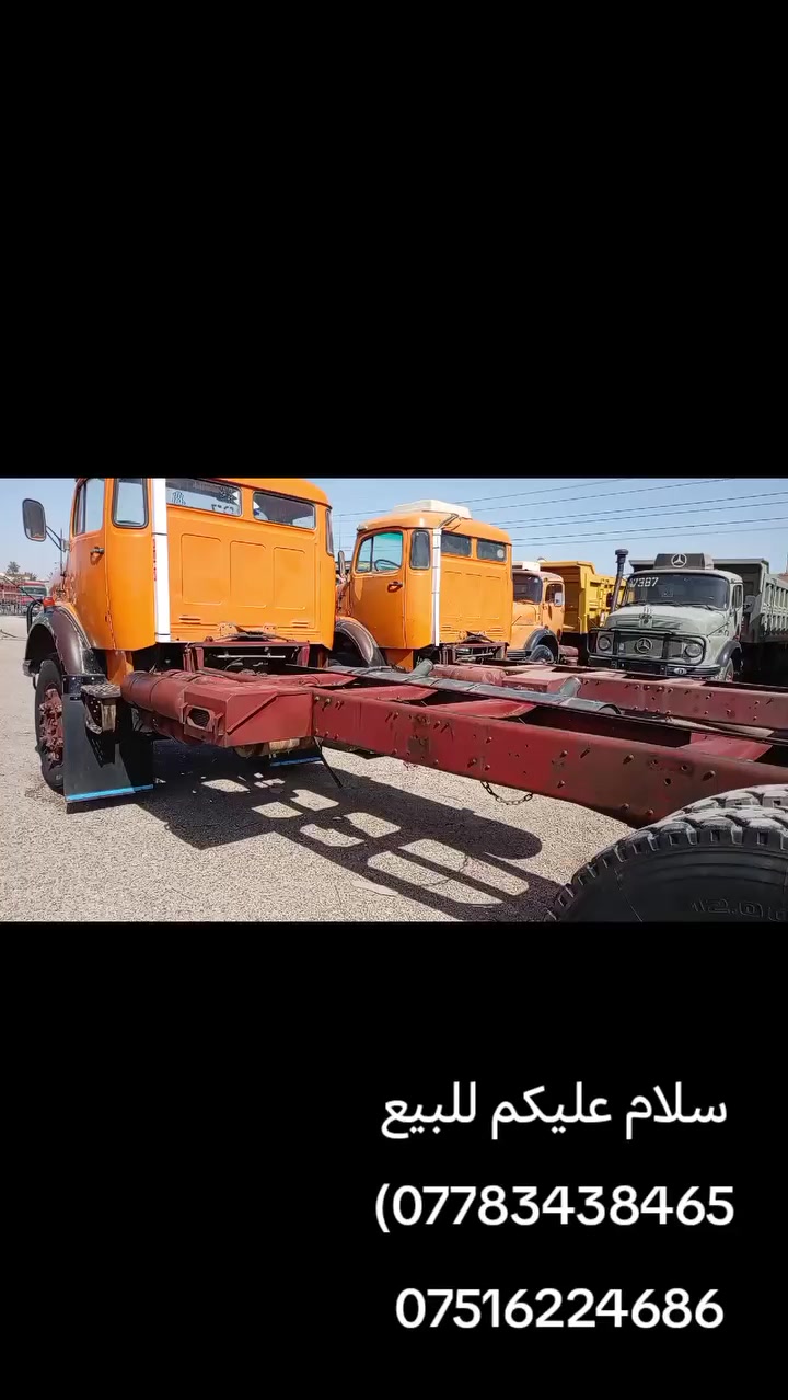 سلام عليكم للبيع *********** (***********
