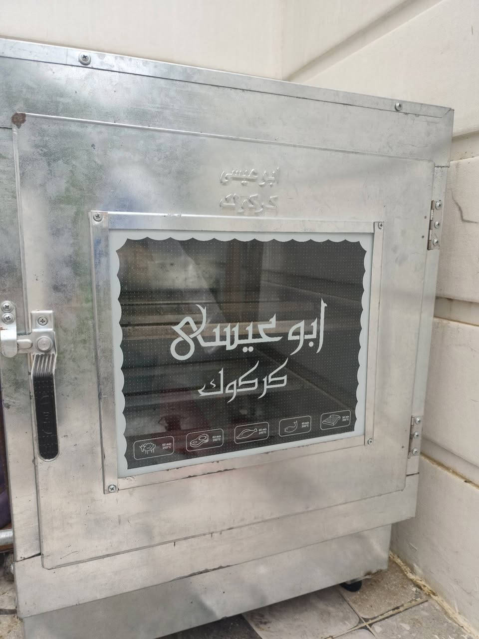 فرن للبيع الشراي ع الخاص


**إذا كنت صاحب هذا الإعلان وتريد حذفه لأي سبب، رجاءا أرسل رسالة إلى الدعم الفني**