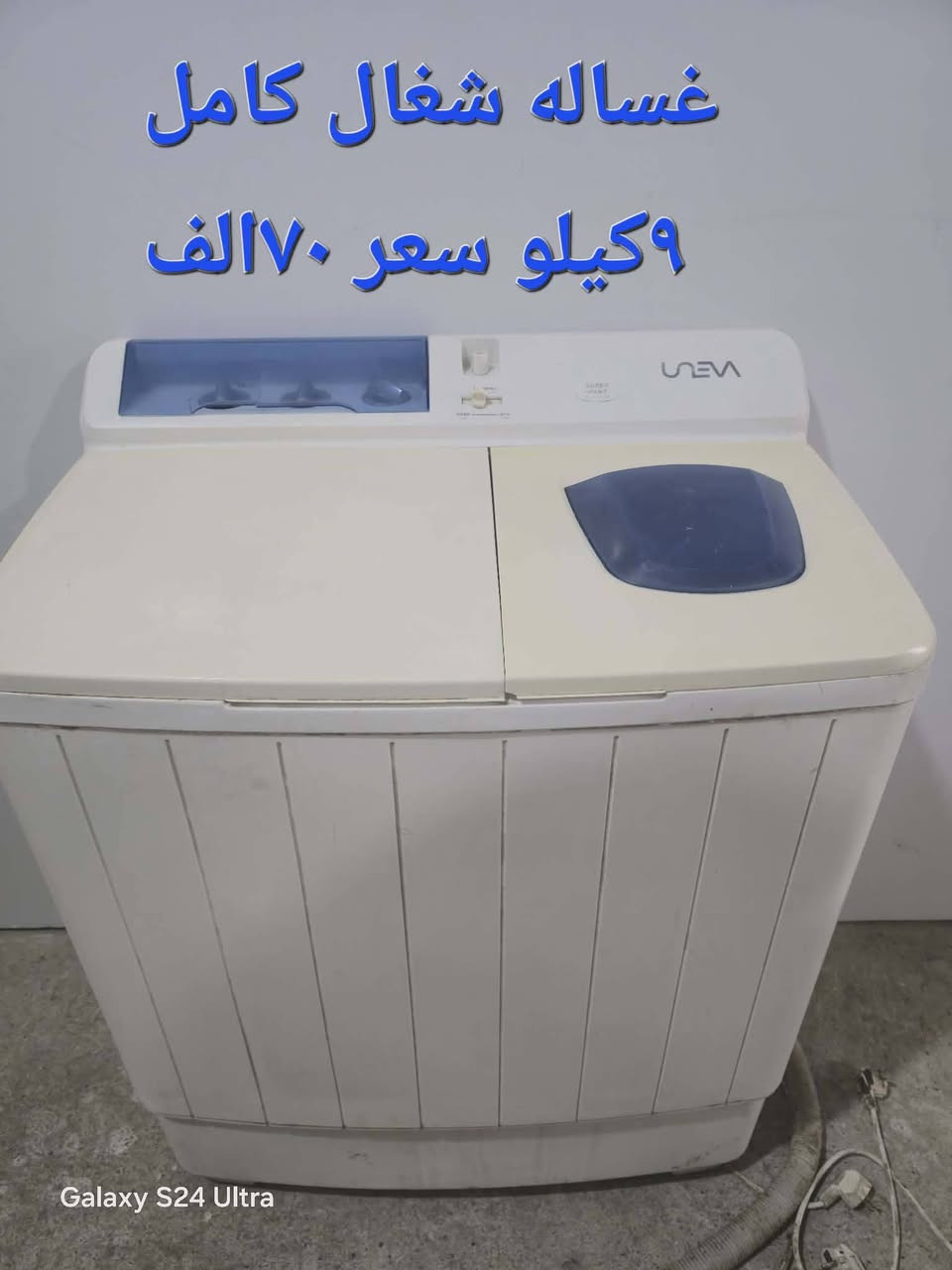 عنوان شلالات اكو توصيل ايمن ايسر


**إذا كنت صاحب هذا الإعلان وتريد حذفه لأي سبب، رجاءا أرسل رسالة إلى الدعم الفني**