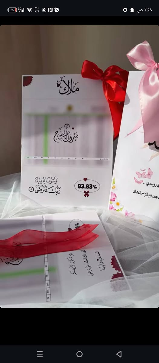 #تصميم لوحات نجاح لطلاب السادس الابتدائي


**إذا كنت صاحب هذا الإعلان وتريد حذفه لأي سبب، رجاءا أرسل رسالة إلى الدعم الفني**