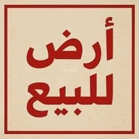 كربلاء • ١٠٠دونم • عقد جديد