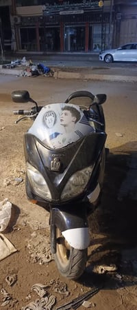 فورزا • مجال • ديوانية