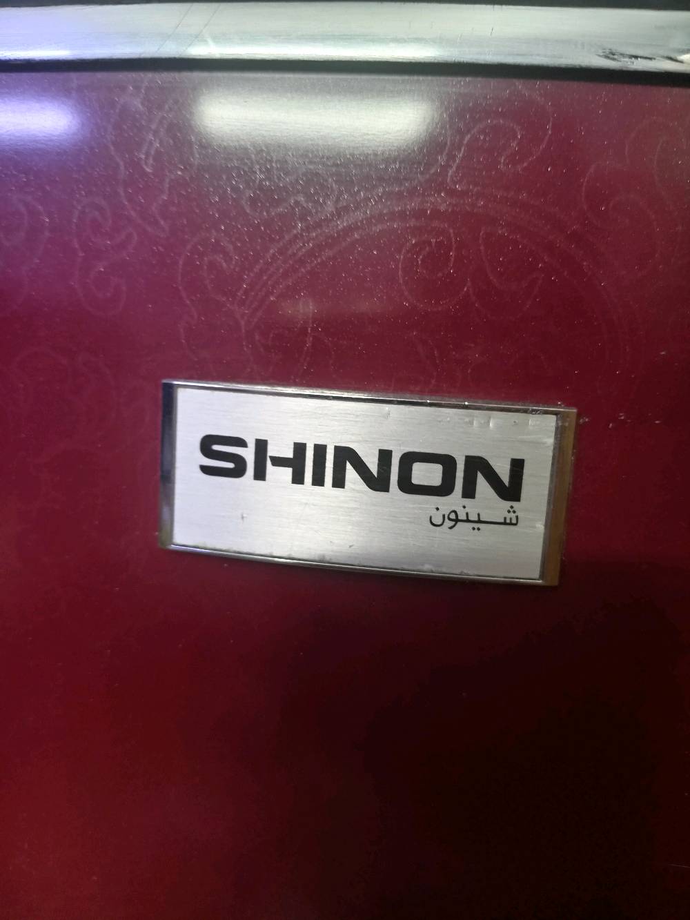 ثلاجة شنون نضيفة جدآ جدآ
فريزها ثلج وثلاجتها خير من الله
بغداد حي اور قرب جامع الخلفاء 