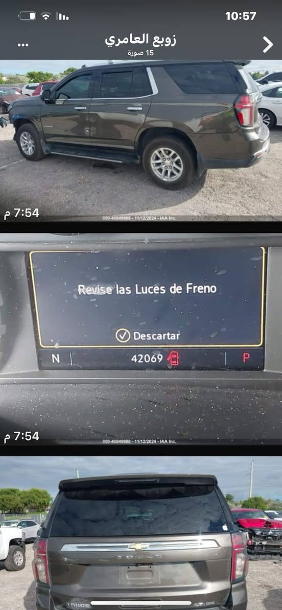 تاهو 21 ظربتها دعاميه اماميه والباقي كفاله باسمي مكانها البصره ماشيه 65حقيقي  السعر 370 للاستفسار  ***********
