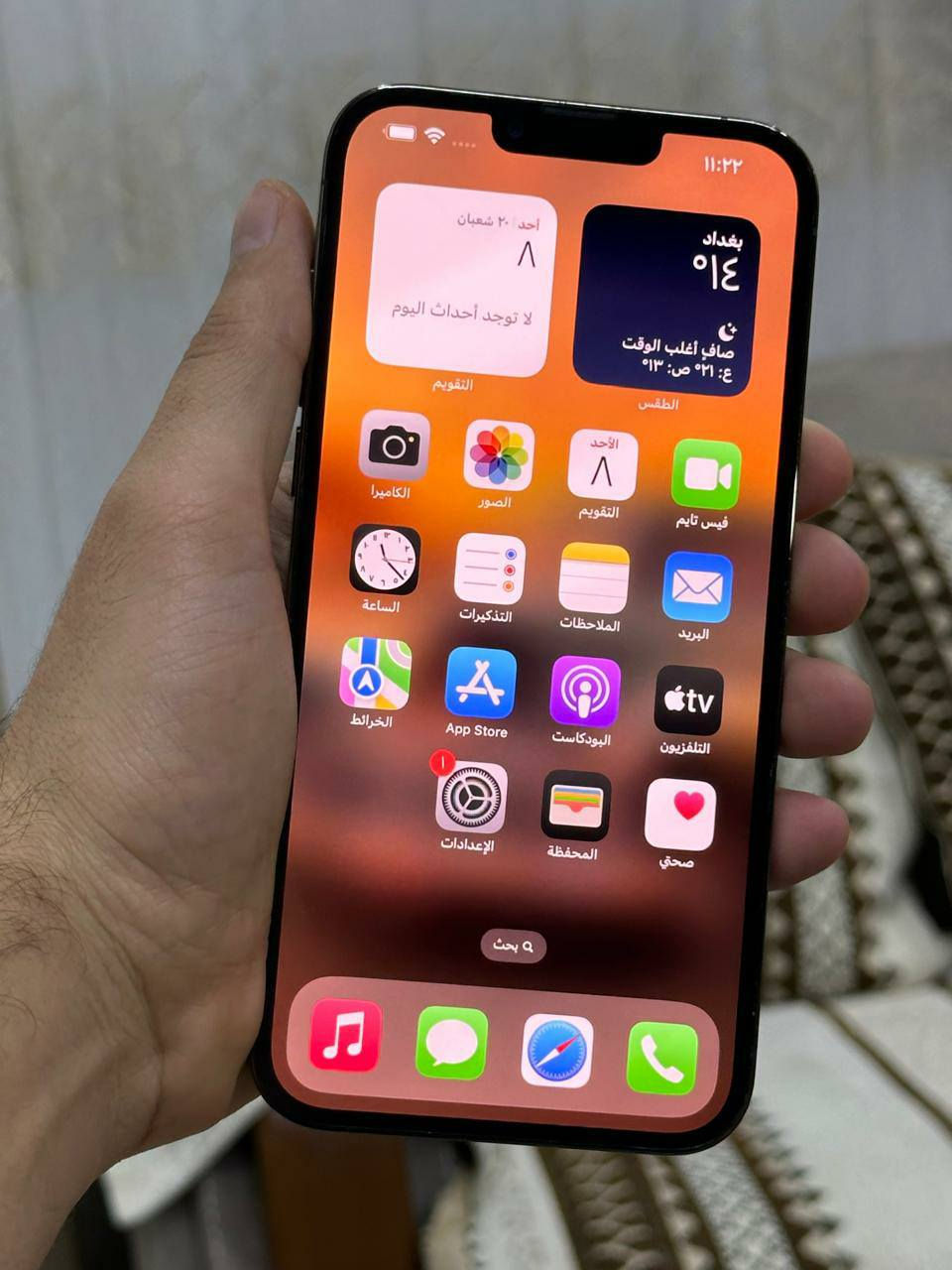 اقره منشوره وشوف صور سلام عليكم ايفون 13 برو ماكس ذاكره 256 بطاريه 88 نموذج m نضافه 95 جهاز فقط مبدل شاشه حلوه جهاز امانت الله ورسوله كله شغال تجي تفحص شحن نت مخابره تصال كاميرته صوته بصمته هزازه كل نقص مابي سعر 450 الف قفل قفل قفل غير قابل العمله مكلف بل نشر مكاني بغداد بصمه شغاله ***********
