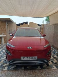 فول كهرباء • ٢٠٢٣ • ٤٥٠ كم