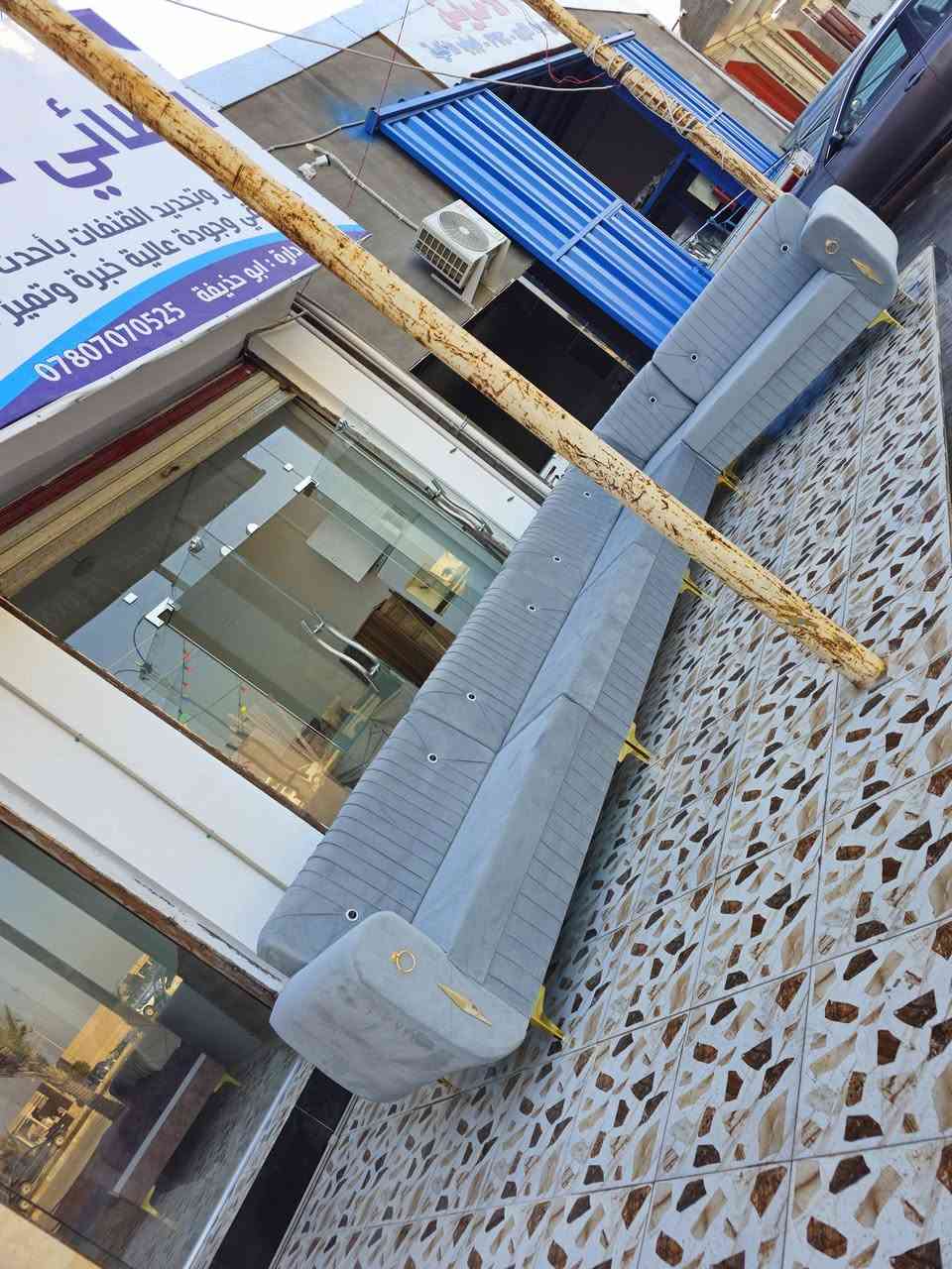 🔥 جرب شغل الطائي وراح تشوف الفرق! 🔥
🟢 معمل الطائي للدوشمه 🟢
جاهزين نجهزلك دواوينك  ومجالسك بأحلى دوشمه وأرتب شغل 💪
خامة قوية ✨ وشكل يفتح النفس 😍
تسليم سريع وسعر يناسبك ✅ المتر(90) الف فقط

📞 للحجز والاستفسار راسل الصفحة
*********** واتساب
