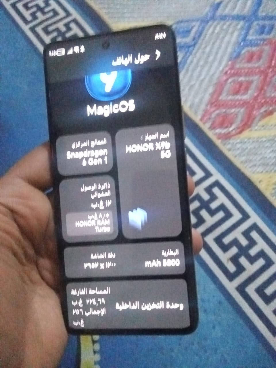 هونر اكس ٩بي ذاكره ٢٥٦ رام ١٢ جديد مامفتوح لامصلح ١٧٠الف مكاني مدينه الصدر


**إذا كنت صاحب هذا الإعلان وتريد حذفه لأي سبب، رجاءا أرسل رسالة إلى الدعم الفني**