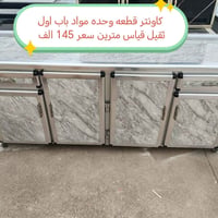 اغراض • حي المهندسين • تواصل خاص