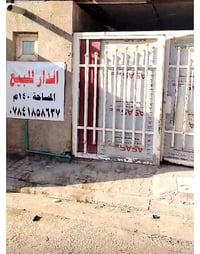 بالمكرمه قرب مكتب الرشيد • ١٤٠م • ٣ غرف