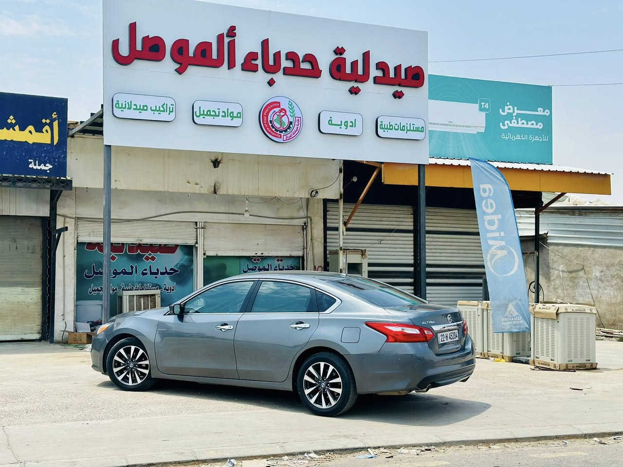 التيما موديل ١٧ ضرر قطعه وحده الجاملغ عكس السايق ماشيه ١١٤ كير محرك صدر كلو شرط السعر ١٣٣ ويرهم مراوس بكورلا 17-18-19——— ***********
