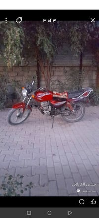 دايون كلك للبيع السعر 350 وبيهه مجال قليل موبايل ٠٧٧٢٥٦٢٩٢١٧