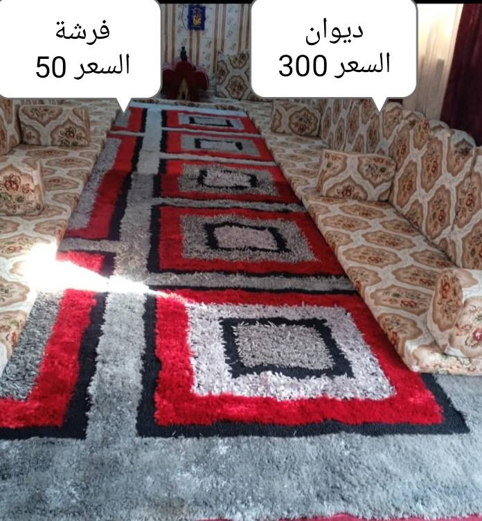 للبيع رقم الهاتف او خاص


**إذا كنت صاحب هذا الإعلان وتريد حذفه لأي سبب، رجاءا أرسل رسالة إلى الدعم الفني**