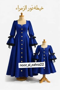 خياطي عيد • جميع الاعمار • أكثر من ٣ أيام