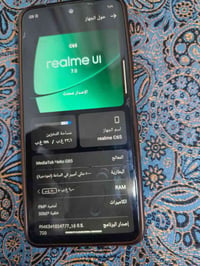 ريلمي C65 • شاشة مكسورة • بطارية ٥٠٠٠
