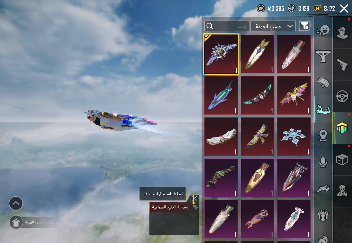 السلام عليكم حساب ببجي مرتب للبيع.
مستوا الحساب ٩٣قريب ع ال٩٤
مستوى المجموعات ٧٥قريب لل٧٦
لبسات فائق ٧
لبسات x ٦ثنين منهم وحده كلمسج وحده لفل ٥
نوادر مطافي وبكج ريان كامل عدا الخوذه 
الاسم خام cod 
ربط نضيف قابل للتغير 
باي تفاصيل بلصور لوبي متاح 
العنوان كربلاء أبيع وجه لوجه 
السعر مليون 
ماعجبك اعبر المنشور فقاص لاتجي تواصل 
***********
***********
