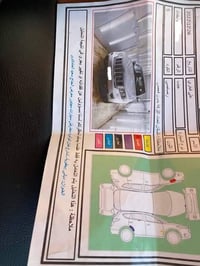 خليجي • ٢٠١٣ • ماشية ١١٩٠٠٠