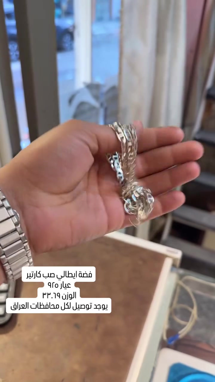السلام عليكم
سعر الغرام 5 الالف مذكور الوزن في المقطع 

يوجد ايضاً توصيل لكل محافظات العراق مع وصل ضمان


**إذا كنت صاحب هذا الإعلان وتريد حذفه لأي سبب، رجاءا أرسل رسالة إلى الدعم الفني**