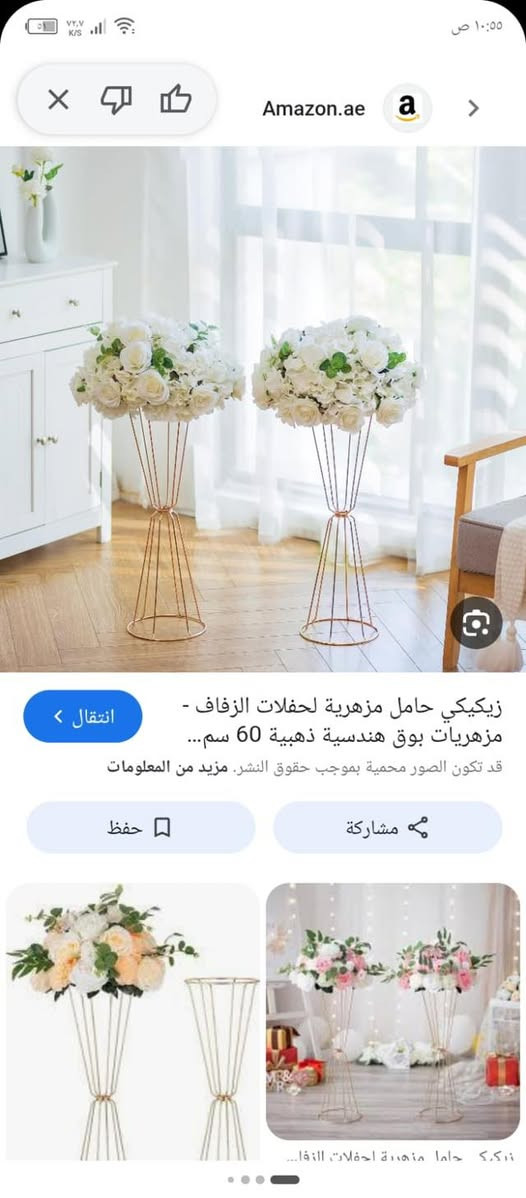 ثقيل العدد 4قطع اول تم 35


**إذا كنت صاحب هذا الإعلان وتريد حذفه لأي سبب، رجاءا أرسل رسالة إلى الدعم الفني**